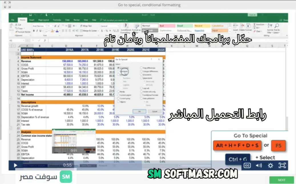 Microsoft Excel